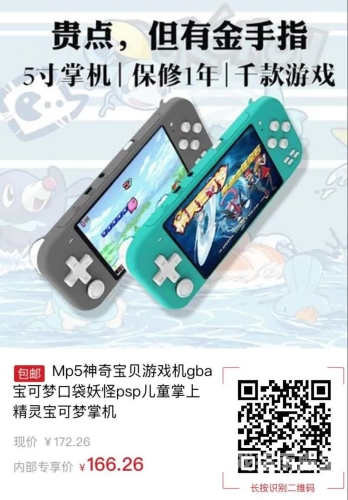口袋妖怪单机版手游，掌中宝可梦世界的新篇章