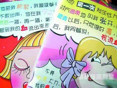 深度解析，H漫、无码动漫与AV在线播放的现状与法律风险