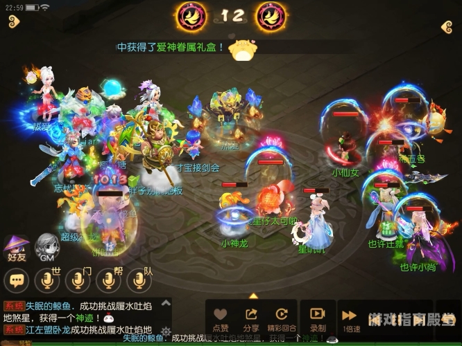 梦幻西游手游双平台官网正式上线，探索无限可能
