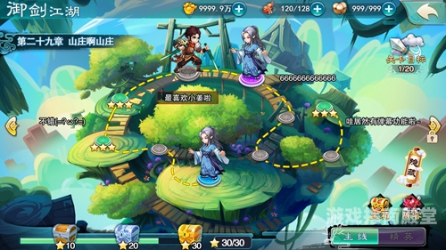 仙剑奇侠传歌曲解读与情感共鸣仙剑奇侠传歌曲全部在线听