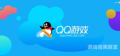 腾讯游戏，从社交出发，构建数字娱乐新生态腾讯游戏大厅