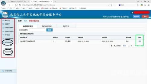 亚洲一区网站观看指南，热门平台推荐与使用技巧