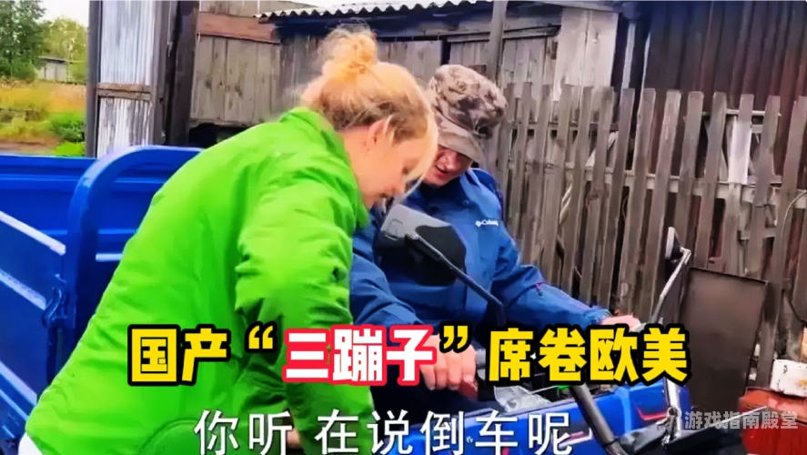 国产欧美新闻资讯
国产欧美全面解析