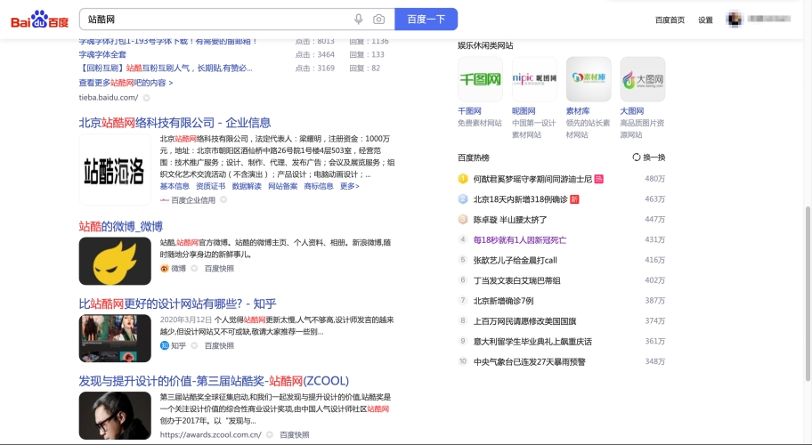 百度搜索热门文章，久久精品无码不卡可以润色的网站有哪些