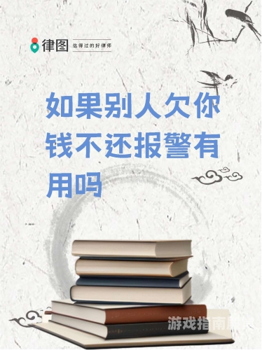 国产综合新闻，欠钱精品频出，展现实力与信誉