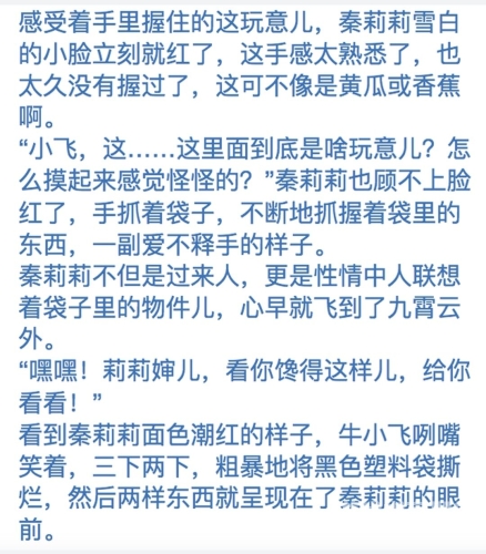 国产三级毛片网，探索网络文化下的色情信息新纪元国产三约人