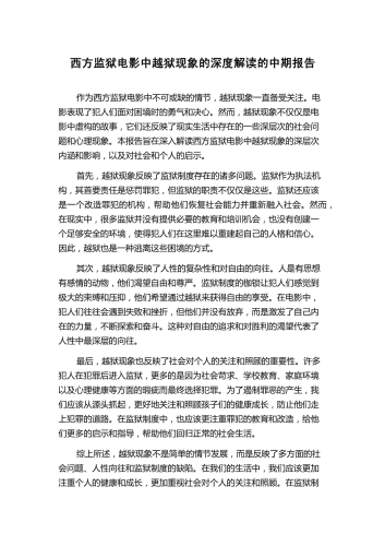 人人狠狠久久亚洲区，新闻资讯网站深度解读