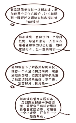 国产欧美日韩另类在线专区，多元文化交汇的新世界