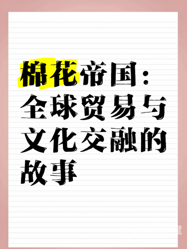 欧美国产日韩激情，全球科技与文化交融的新篇章
欧美国产日韩激情，引领全球科技与文化融合的新趋势