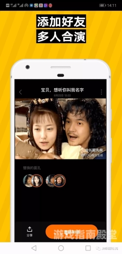 青青青免费香蕉视频，探索网络视频的新奇世界