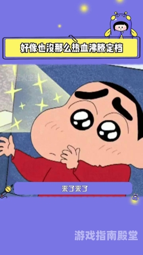 热血沸腾！狠狠干狠狠久久’新闻资讯解读