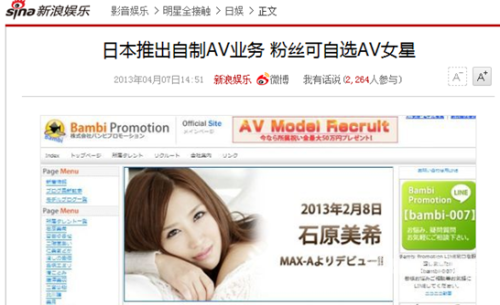 中文字幕无码aV正片av内容