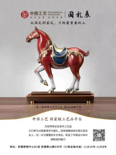 亚洲精品国产综合精品99，汇聚多元文化，展现中国制造魅力