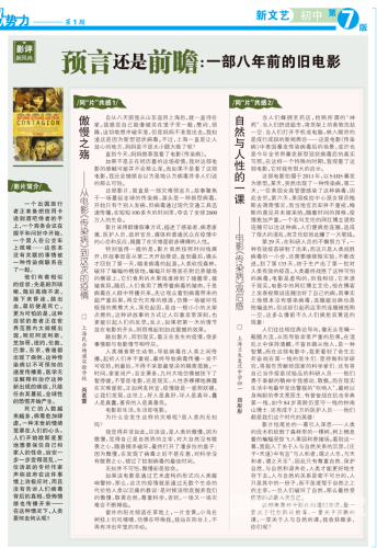 国产成人理论片在线观看，探索网络文化下的观影新风尚