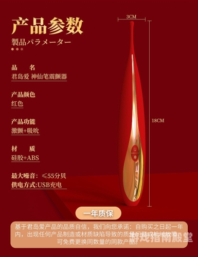 成人无码潮喷视频，网络热议下的隐私与界限