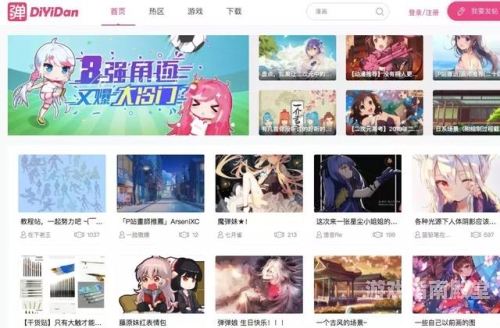 精品游戏区，久久久一区、二区、三区深度解析