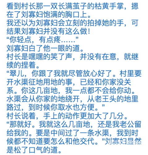 婷婷丁香中文在线综合一区，丁香花开，新闻资讯新篇章