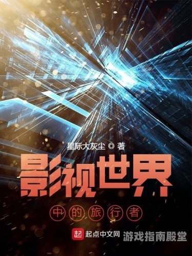 h片在线网站免费，探索高清无广告的影视世界