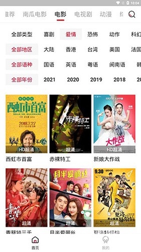 精品中文视频在线观看，解锁无码观看新体验