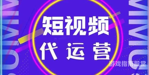 玖玖精品视频99，引领潮流，短视频新风尚玖玖精品视频97在线观看