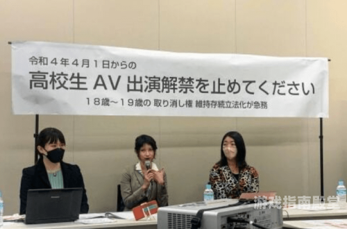 十八禁成人一区无码日本欧美国产新闻稿
