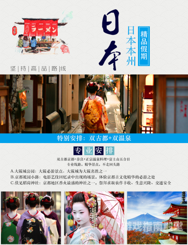 国产新闻资讯，亚洲日韩风潮再起，久久引领亚洲文化新篇章一日本久久一一