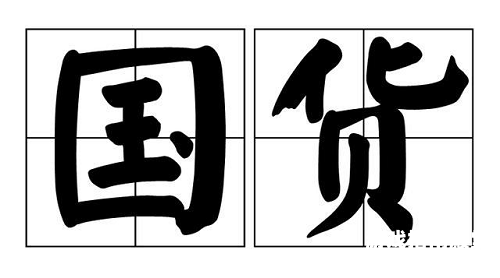国产精品一区二区，品质与匠心的双重展现