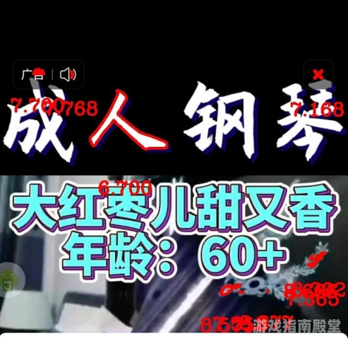 百度搜索热门文章，久久大香萑太香蕉AV不卡