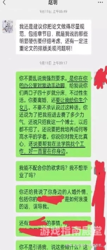 百度搜索收录，处女首次发布，20p内容揭秘