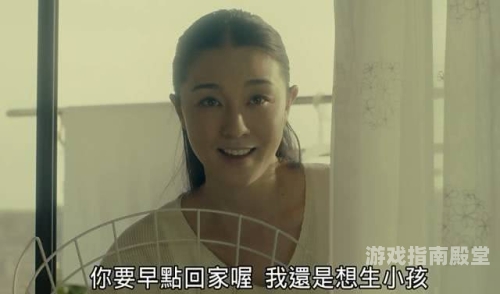 少妇洗澡对白视频，揭开神秘面纱