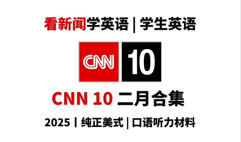 欧美、亚洲一区二区三区新闻资讯