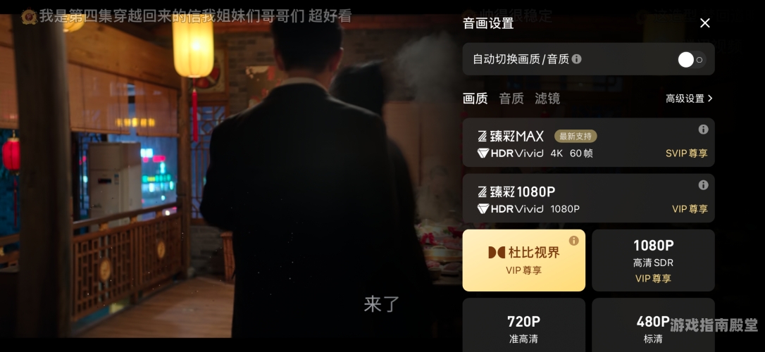一区二区在线播放无卡顿，三区直播体验更流畅文章在线播放一区二区不卡三区视频