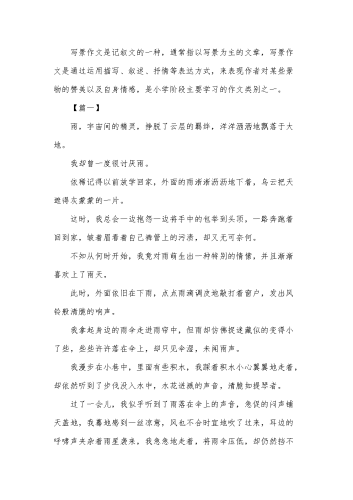 百度搜索热门文章，一级中文字在线观看推荐—爱’的全新体验