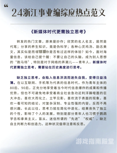 日韩中欧美亚洲第一区，多元文化交汇的新媒体时代