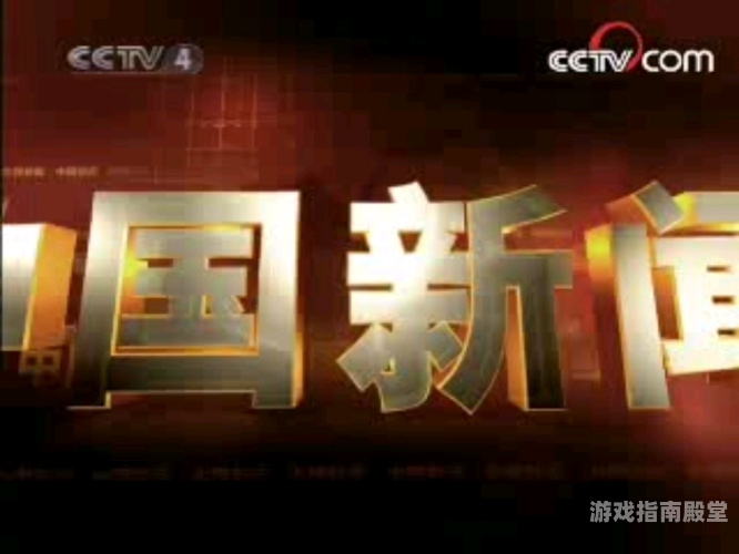 国产精品新闻，久久免费新闻资讯久久久久久久免费精品国产8