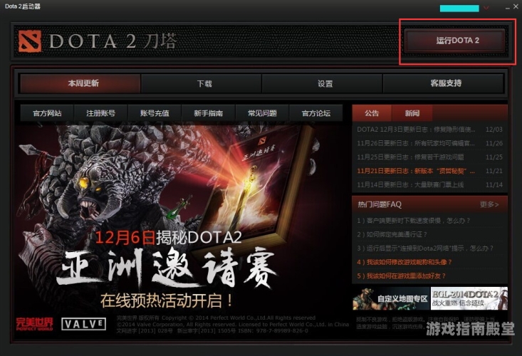亚洲三区免费在线观看指南