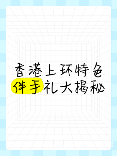 亚洲天堂中文字幕第一页，探索神秘魅力与多元文化