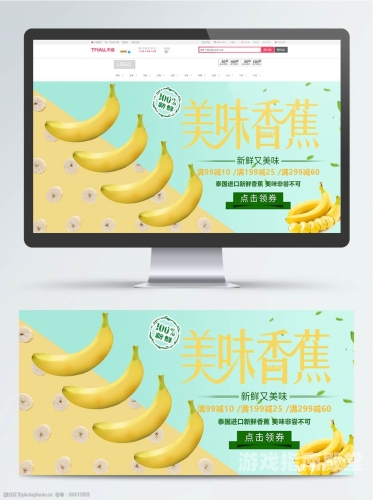 免费久久香蕉网站，探索互联网新纪元
