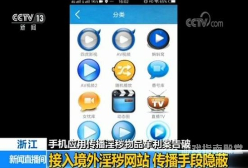 三级网站视频在线播放，新闻资讯网站新篇章
三级网站视频在在线播放引领新潮流