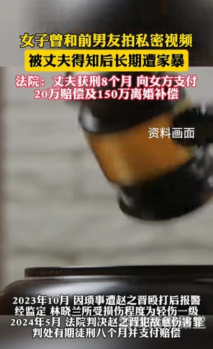 新婚少妇真紧视频，揭开幸福背后的神秘面纱
新婚少妇真紧，揭开幸福背后的秘密