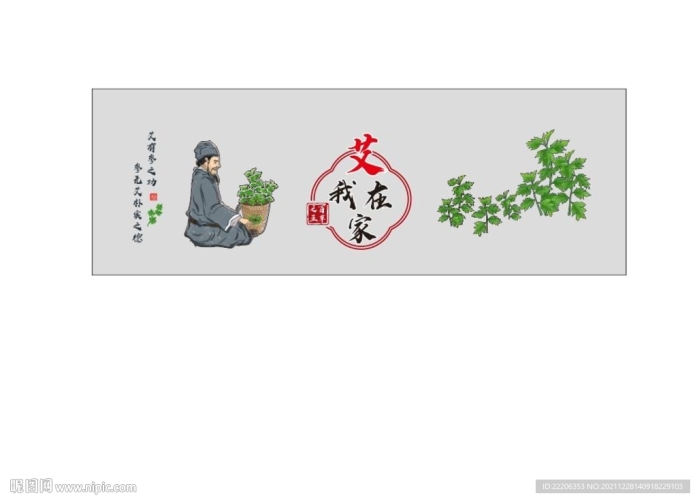 久久精品亚洲精品艾草网，探寻亚洲特色艾草文化