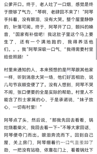 百度搜索热门文章，精品无码中文字幕不卡精品无码中文字幕不卡在线