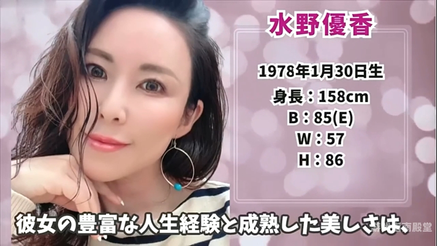 日本熟妇中文在线视频网站角色设定与文章大纲
探索日本熟妇中文在线视频网站的魅力