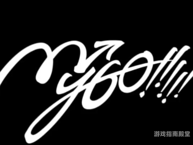 中文字幕无码AV一区二区，探索网络新风尚