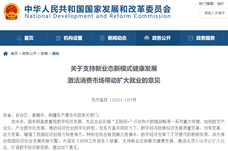国产永久免费在线，新闻资讯网站的新篇章