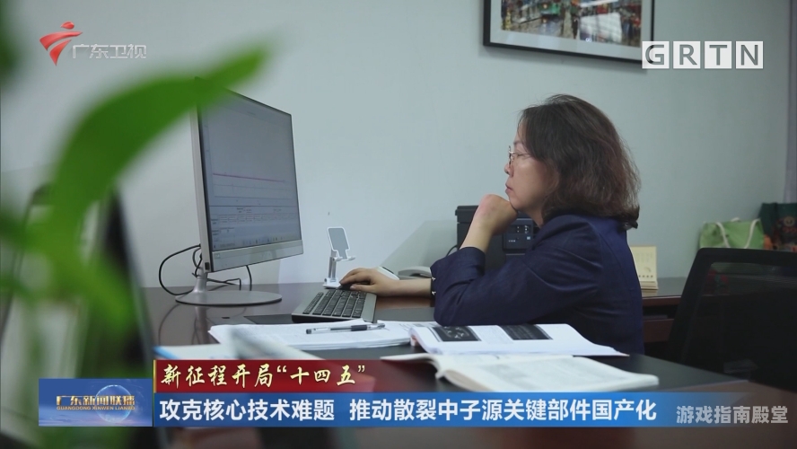 国产一级牲交高潮，新闻资讯
