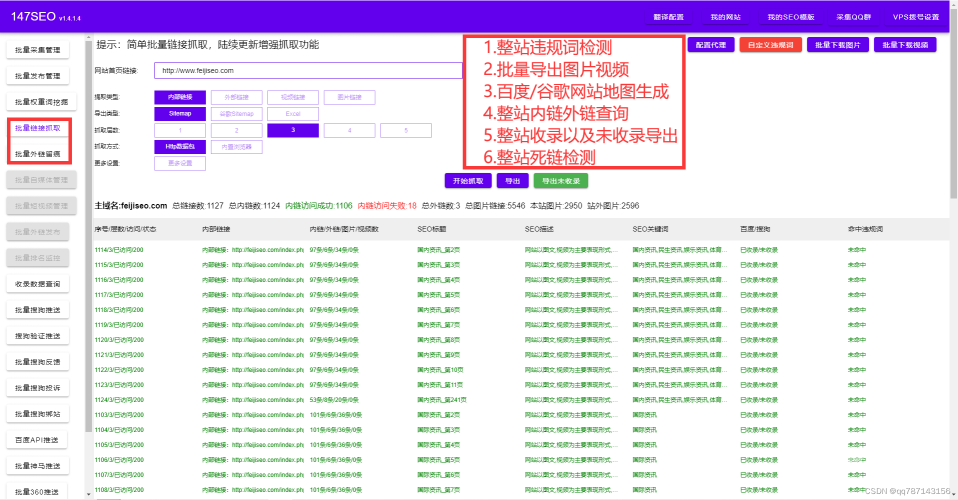 百度搜索收录，无码高清专区 中文字幕新闻资讯