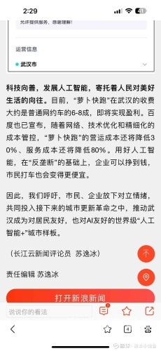 百度搜索热门文章，久久免费高清视频推荐