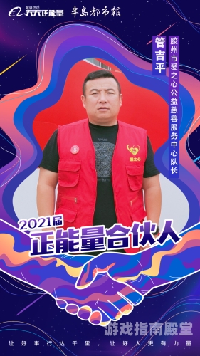 夜夜操不停，2021天天新闻资讯