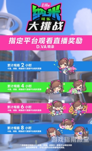 日本免码va在线看免费最新，新闻资讯网站解读
